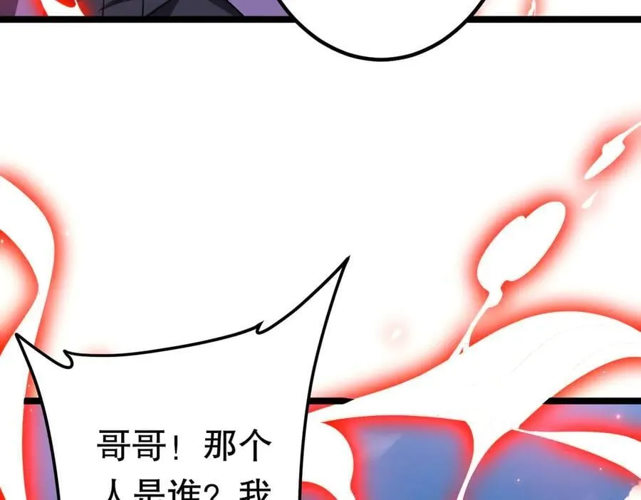 第193话 莉莉丝契约失控！ 第35页