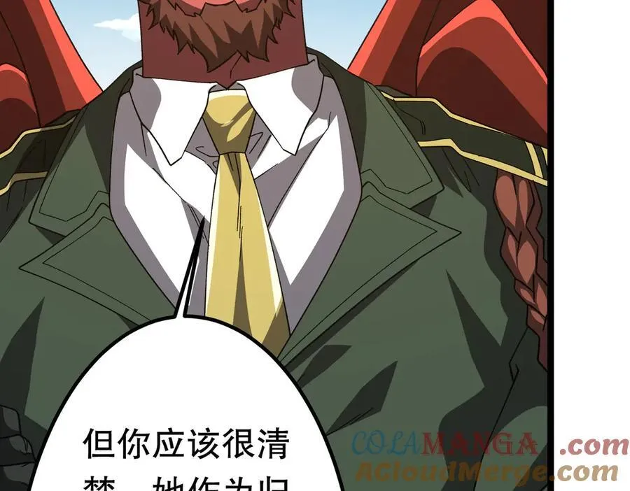 第193话 莉莉丝契约失控！ 第49页