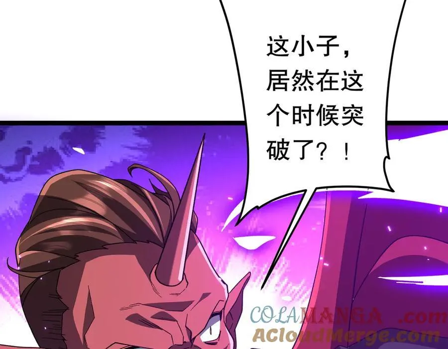 第193话 莉莉丝契约失控！ 第69页