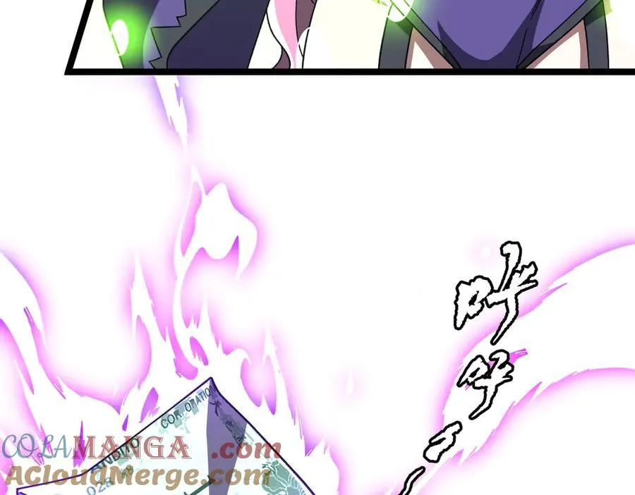 第193话 莉莉丝契约失控！ 第81页