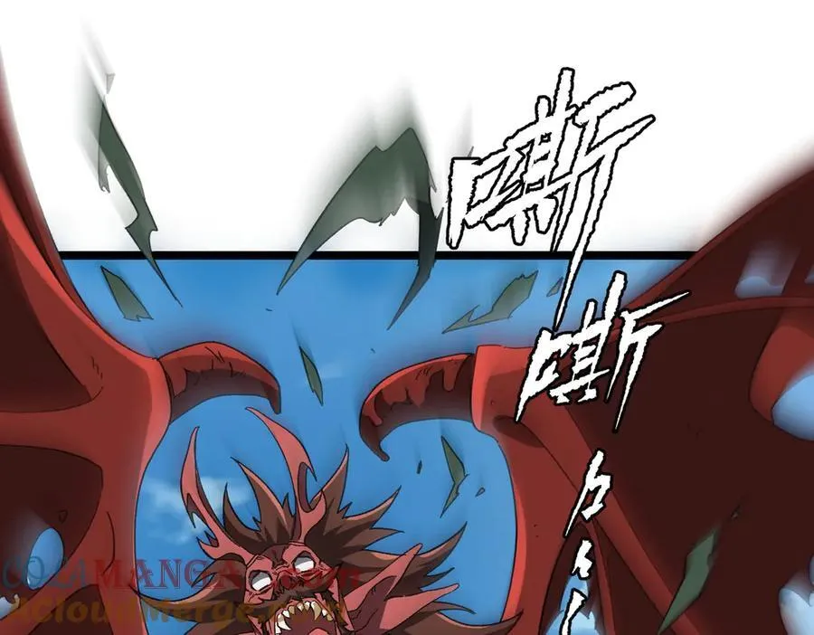 第193话 莉莉丝契约失控！ 第113页