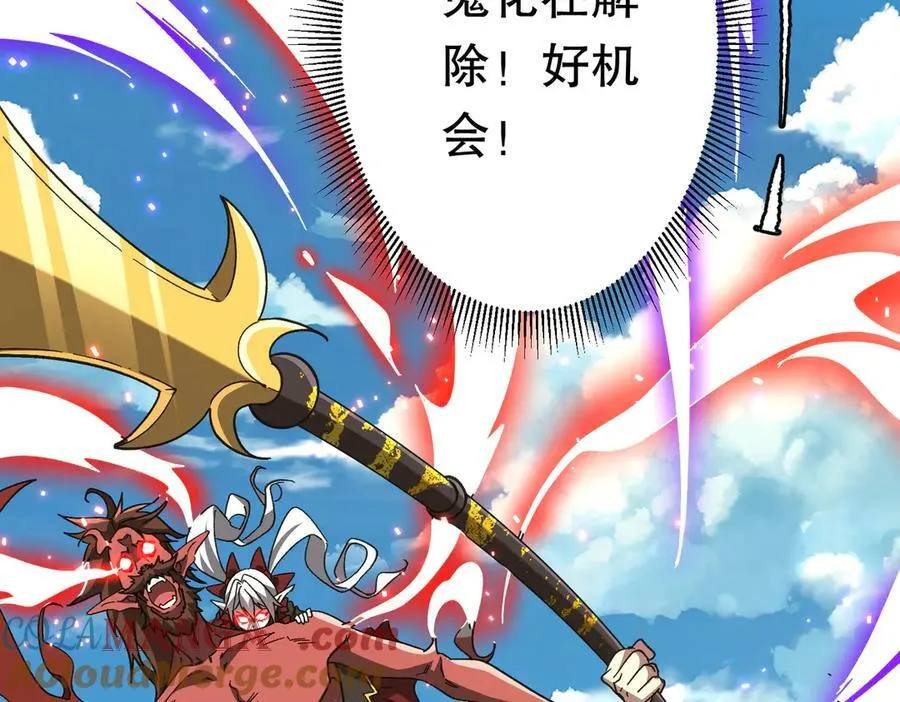 第193话 莉莉丝契约失控！ 第161页