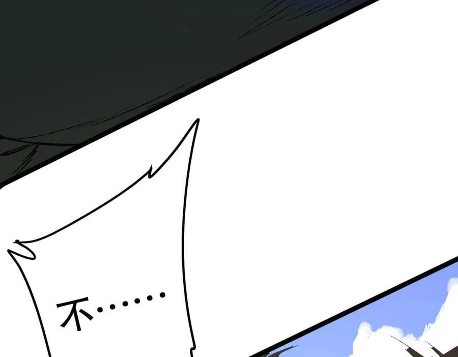 第193话 莉莉丝契约失控！ 第168页