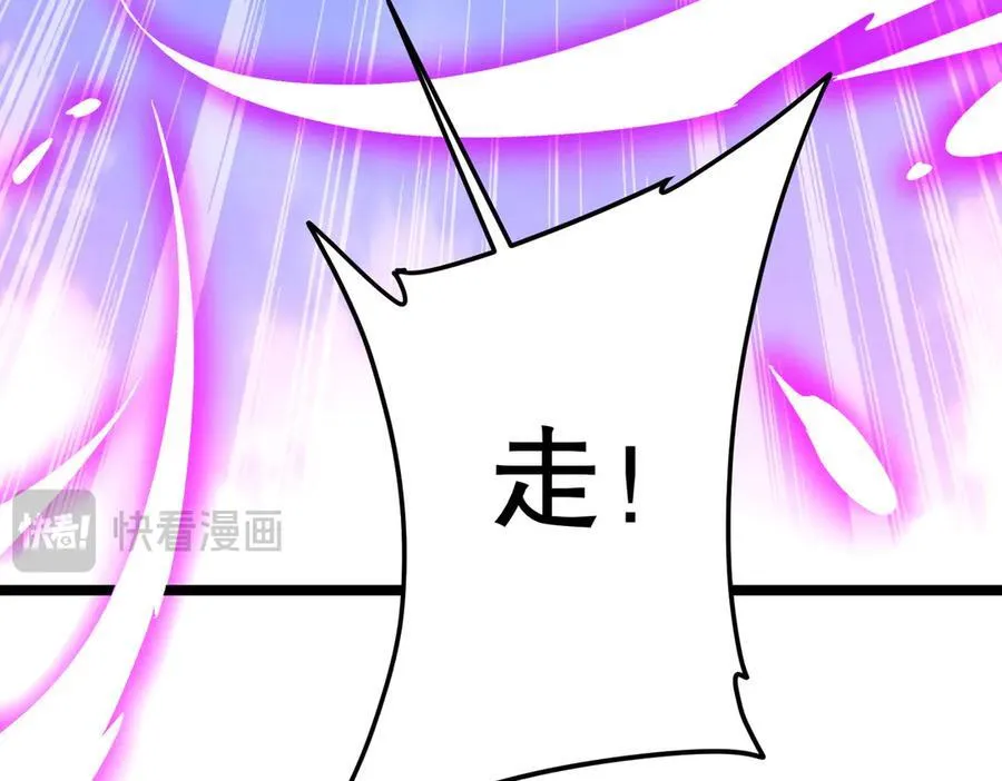 第193话 莉莉丝契约失控！ 第180页