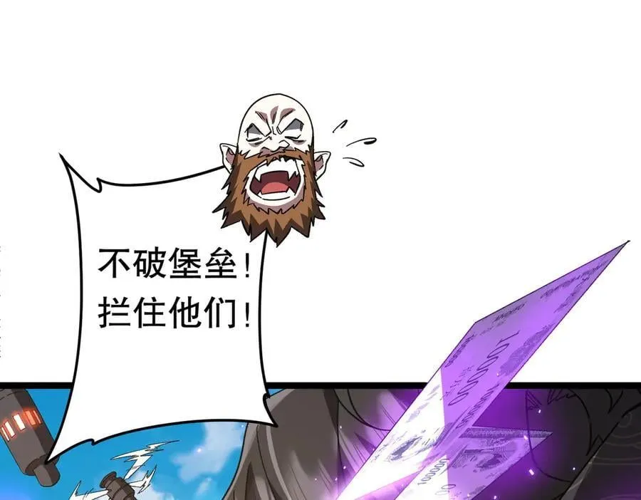 第193话 莉莉丝契约失控！ 第182页