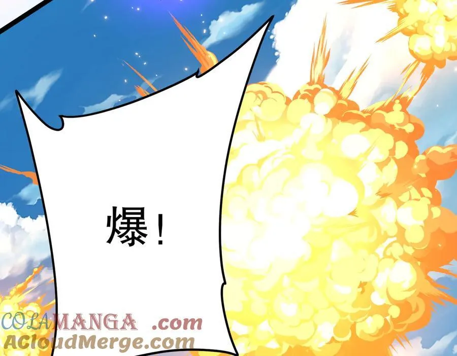 第193话 莉莉丝契约失控！ 第185页