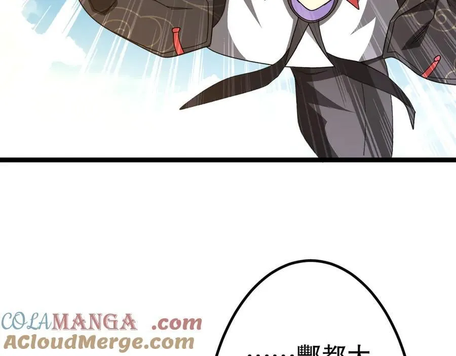 第193话 莉莉丝契约失控！ 第193页