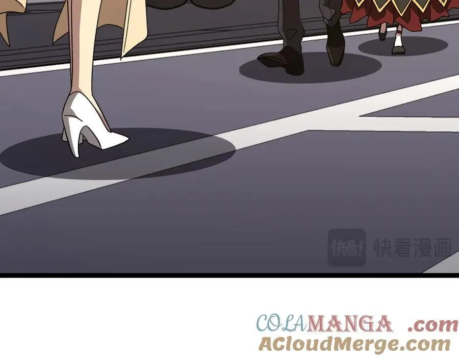 第193话 莉莉丝契约失控！ 第205页