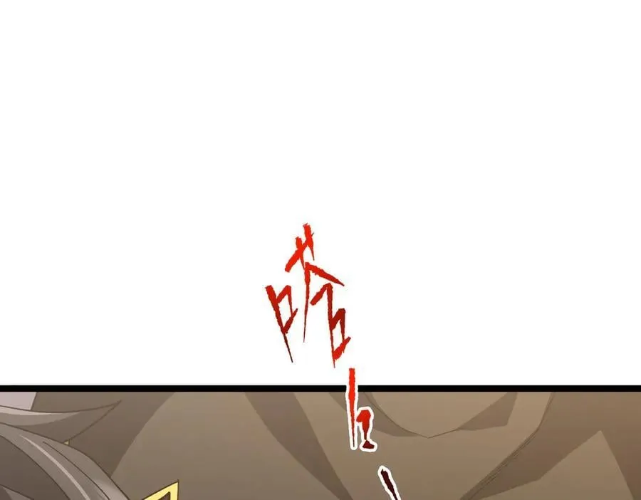 第193话 莉莉丝契约失控！ 第206页