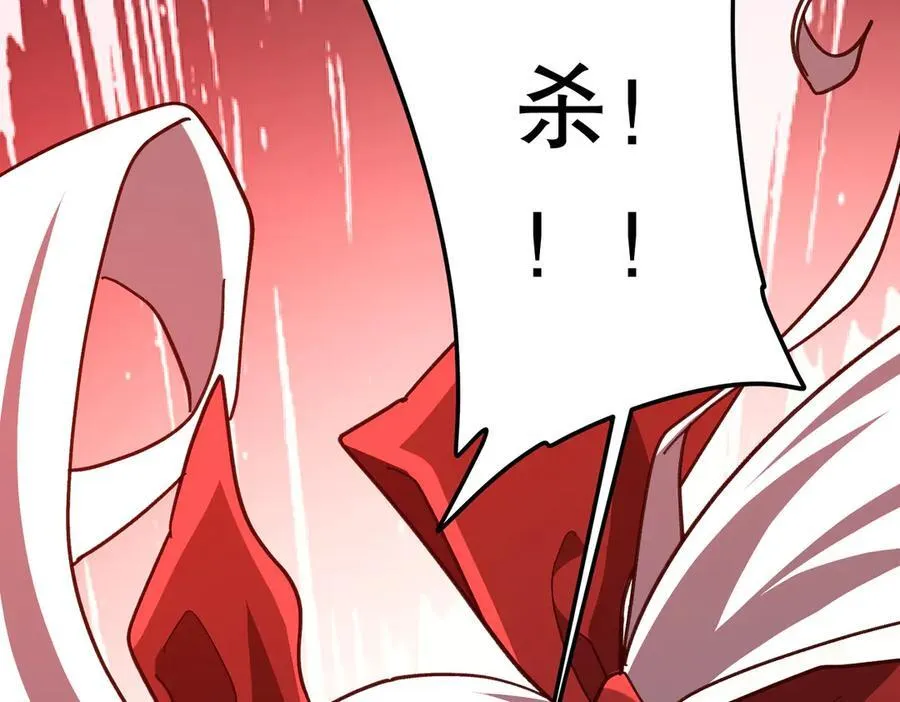 第193话 莉莉丝契约失控！ 第210页