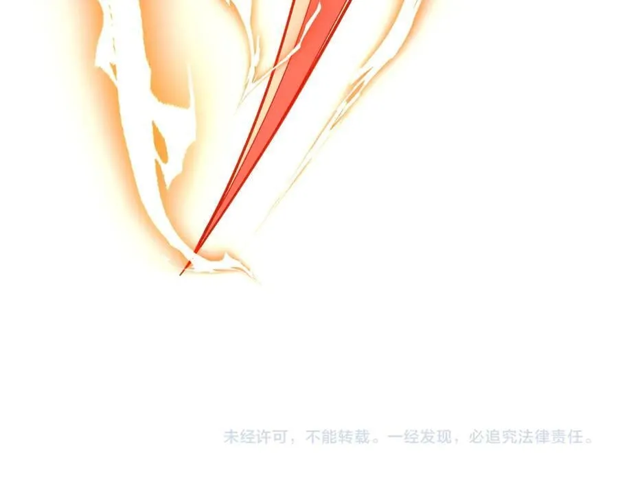 第193话 莉莉丝契约失控！ 第215页