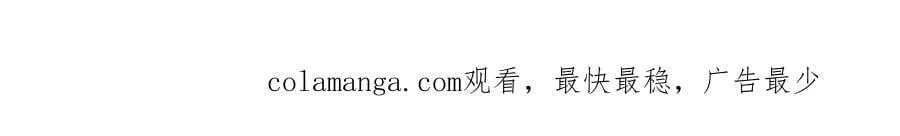 第193话 莉莉丝契约失控！ 第217页
