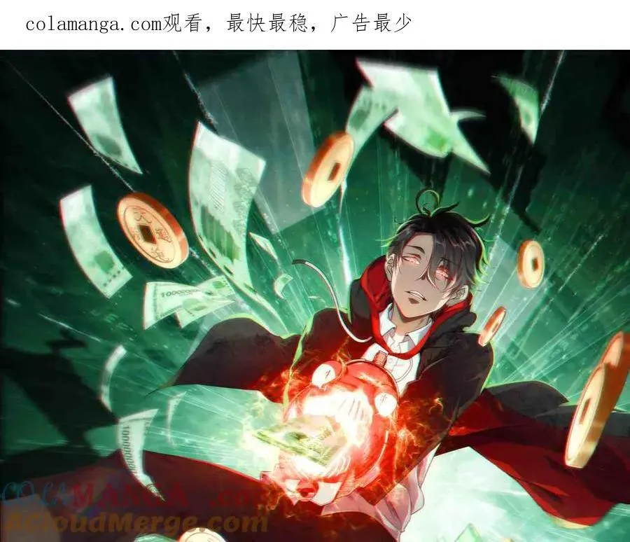第193话 莉莉丝契约失控！ 第218页