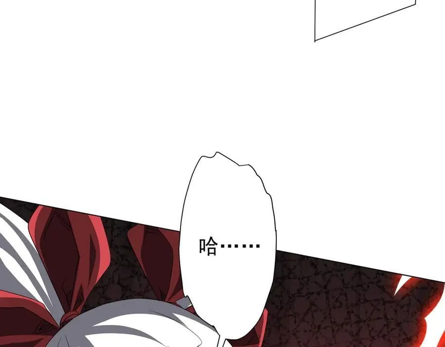 第194话 恢复记忆！ 第8页