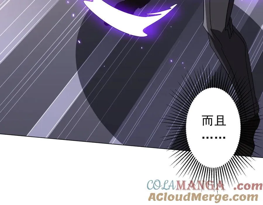 第194话 恢复记忆！ 第13页