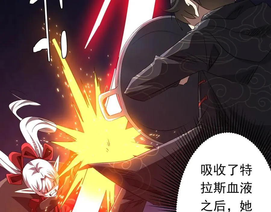 第194话 恢复记忆！ 第15页
