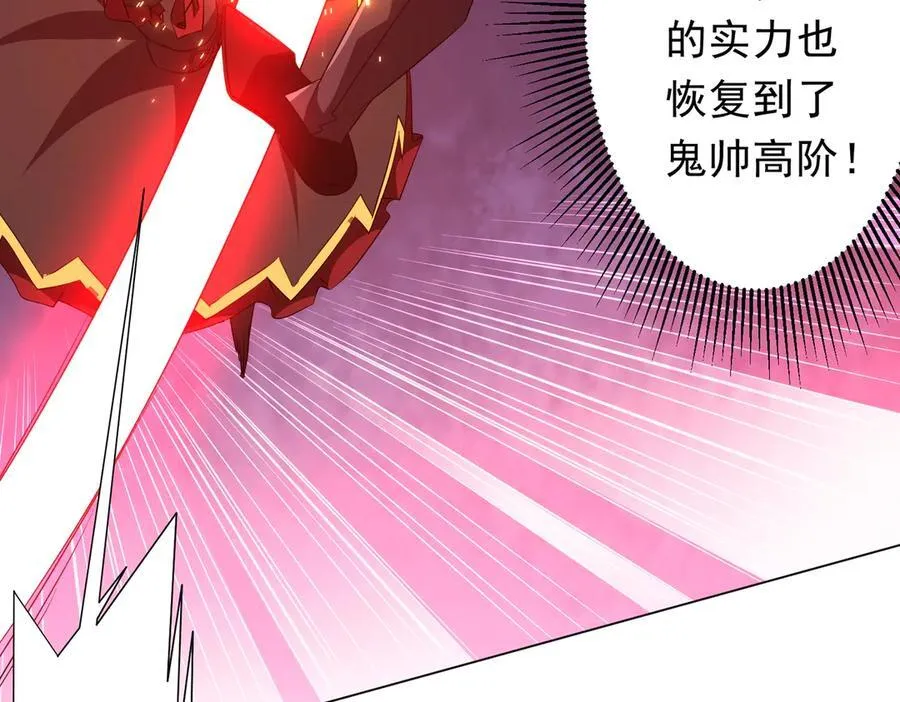 第194话 恢复记忆！ 第16页