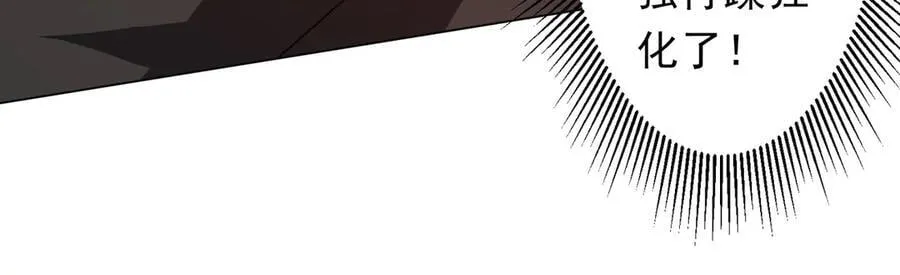 第194话 恢复记忆！ 第28页