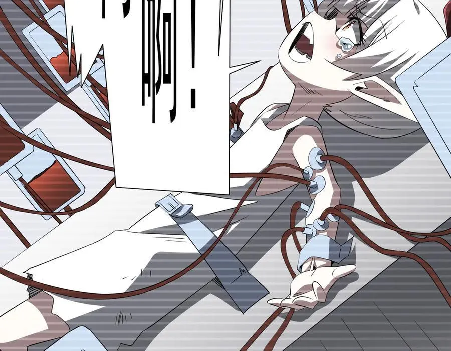 第194话 恢复记忆！ 第62页