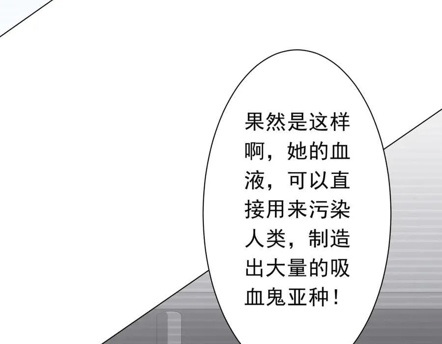 第194话 恢复记忆！ 第64页