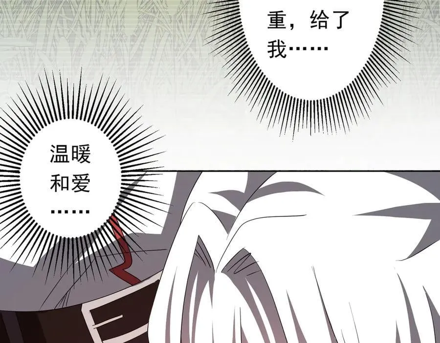 第194话 恢复记忆！ 第87页