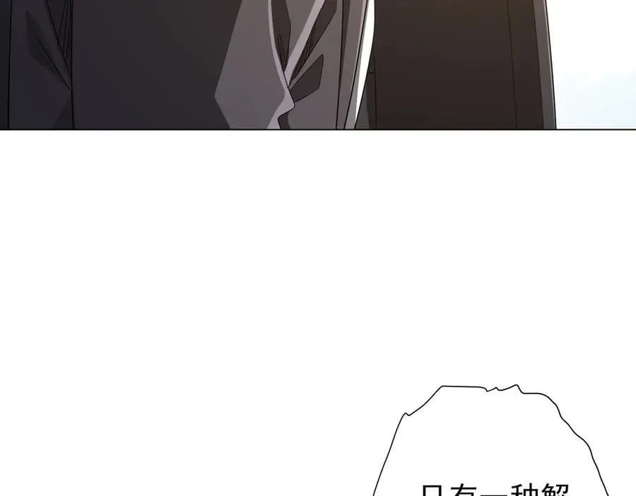 第194话 恢复记忆！ 第108页