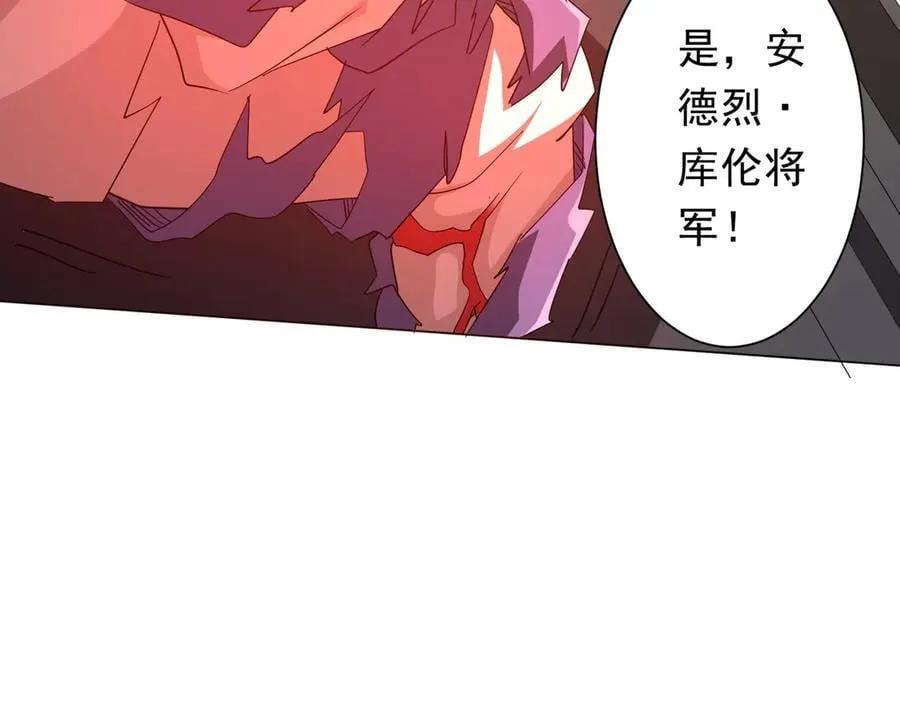 第194话 恢复记忆！ 第114页