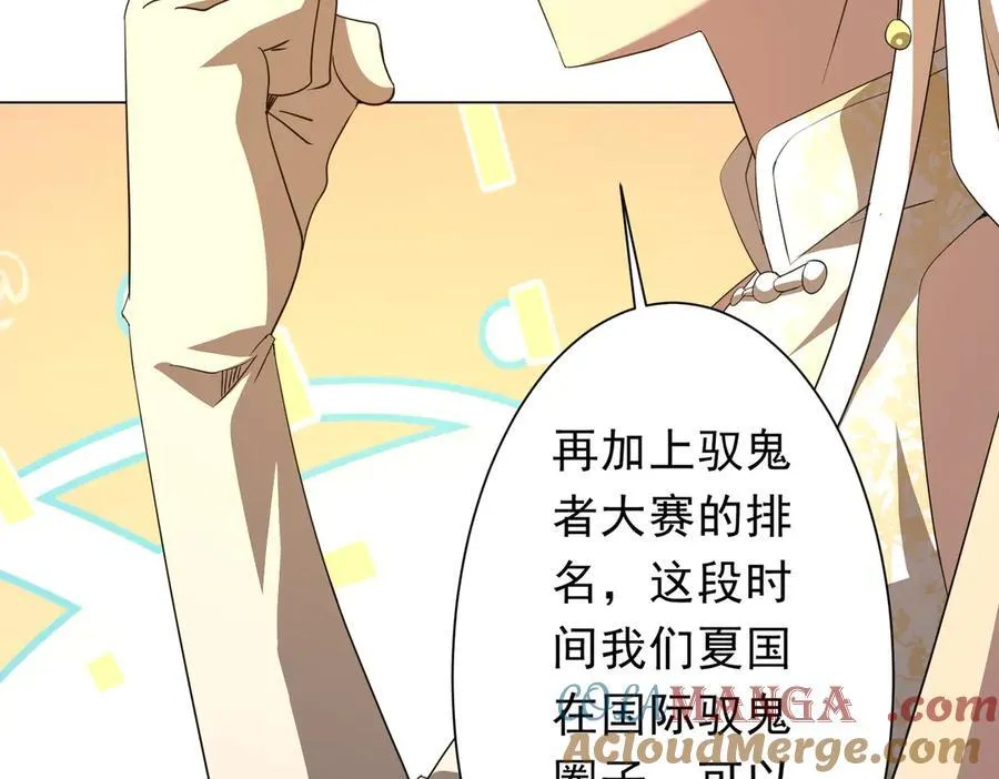 第194话 恢复记忆！ 第129页