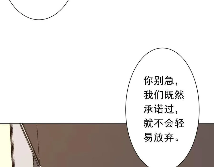 第194话 恢复记忆！ 第142页