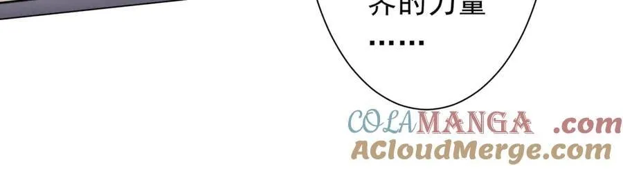第194话 恢复记忆！ 第145页