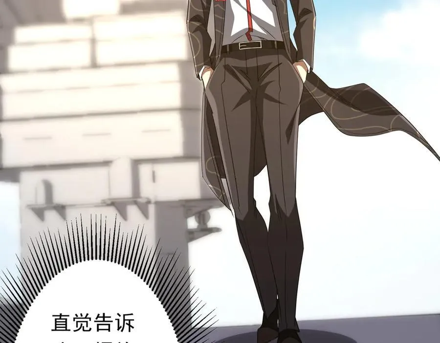第194话 恢复记忆！ 第151页