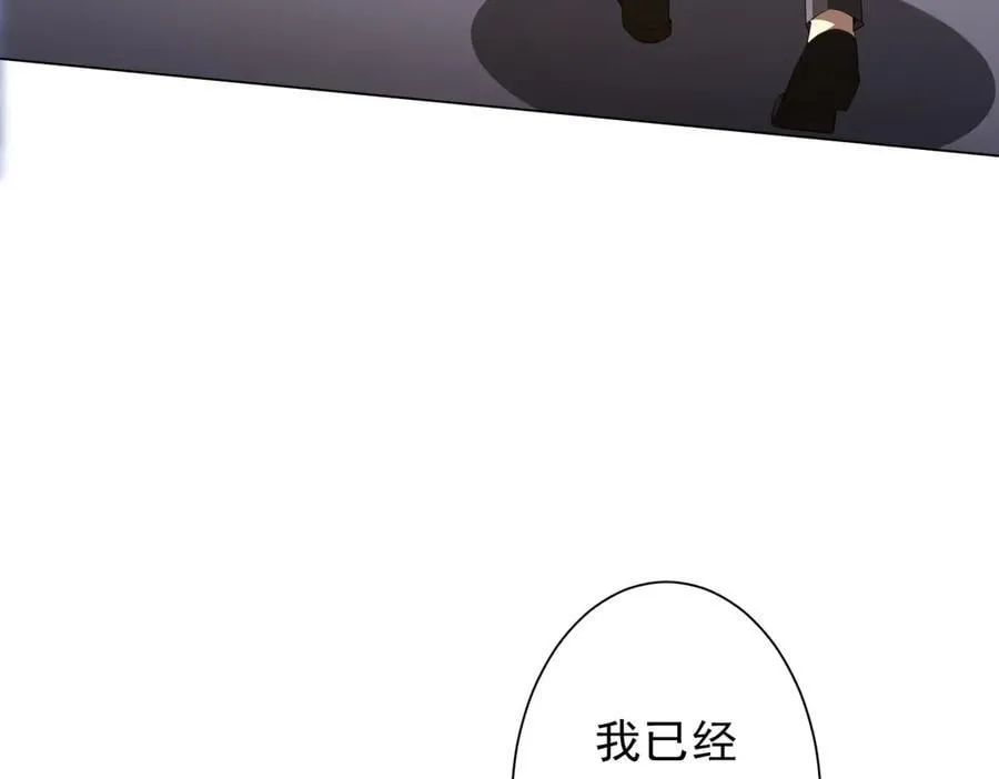 第194话 恢复记忆！ 第155页