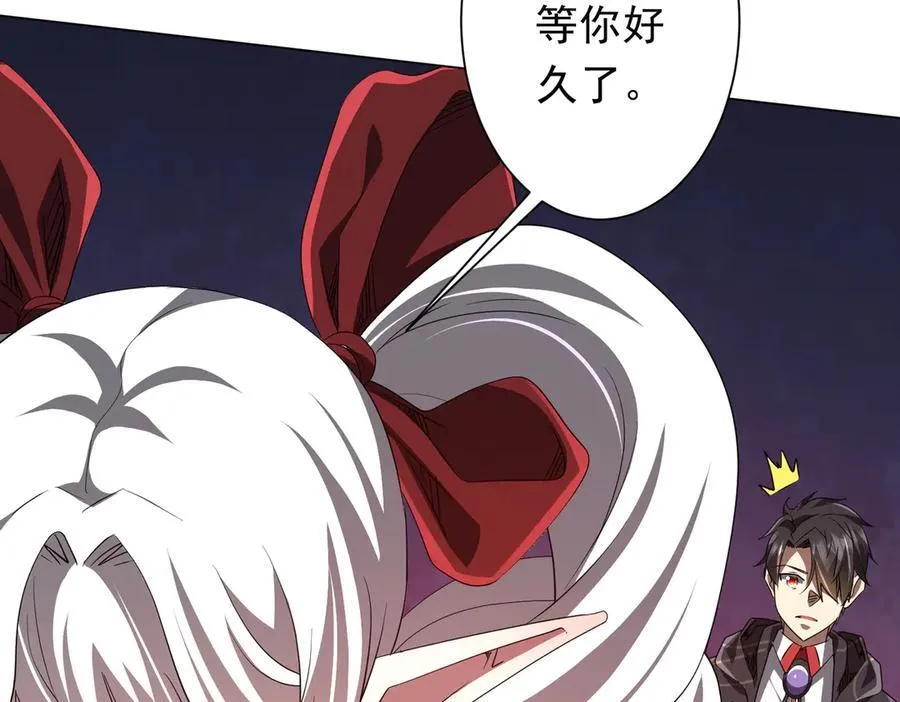 第194话 恢复记忆！ 第156页