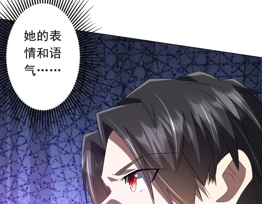 第194话 恢复记忆！ 第159页