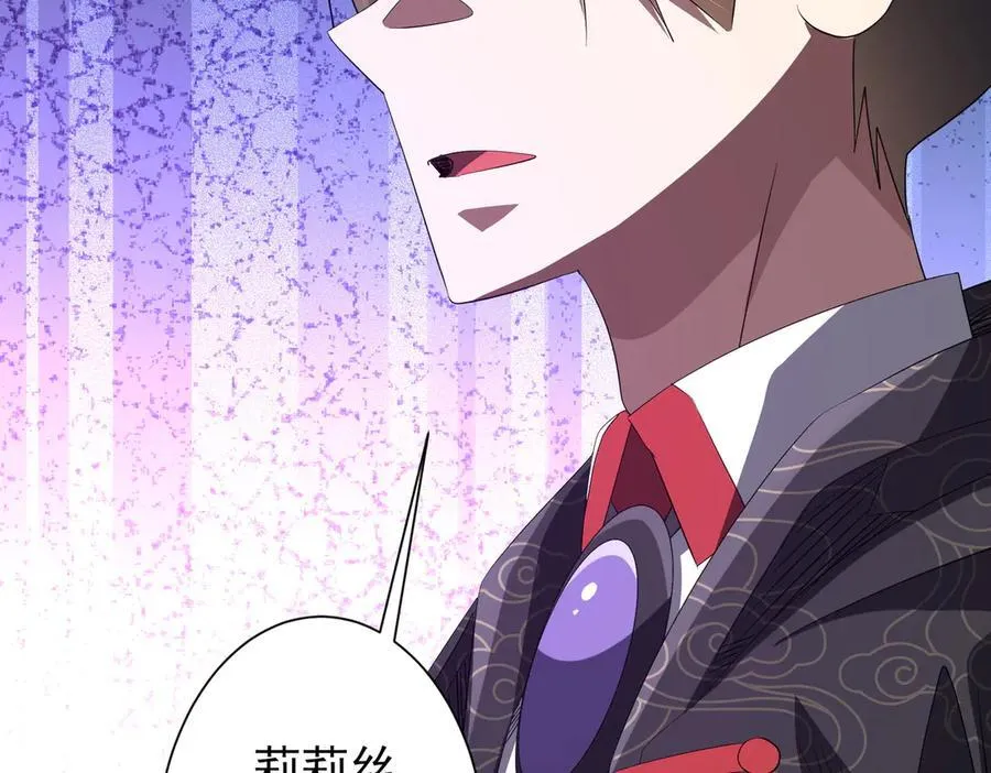 第194话 恢复记忆！ 第160页