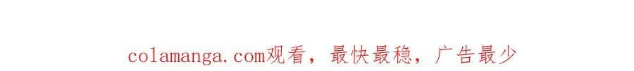 第194话 恢复记忆！ 第165页
