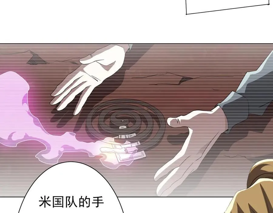 第191话 林御三打米国队！（补更 第14页