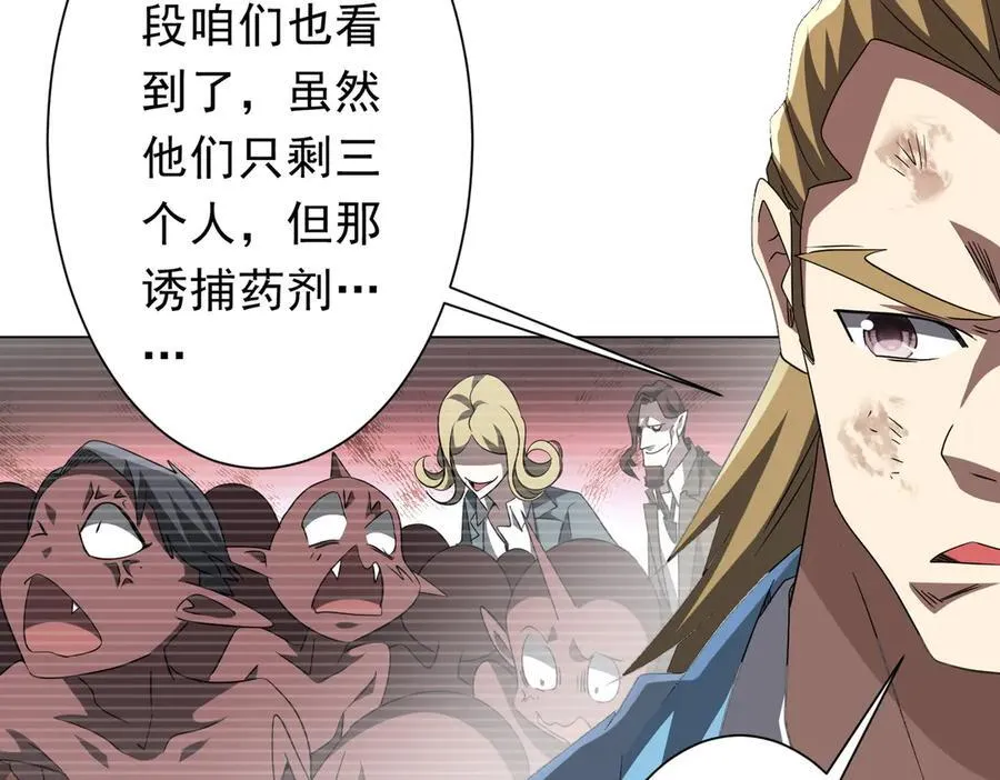 第191话 林御三打米国队！（补更 第15页