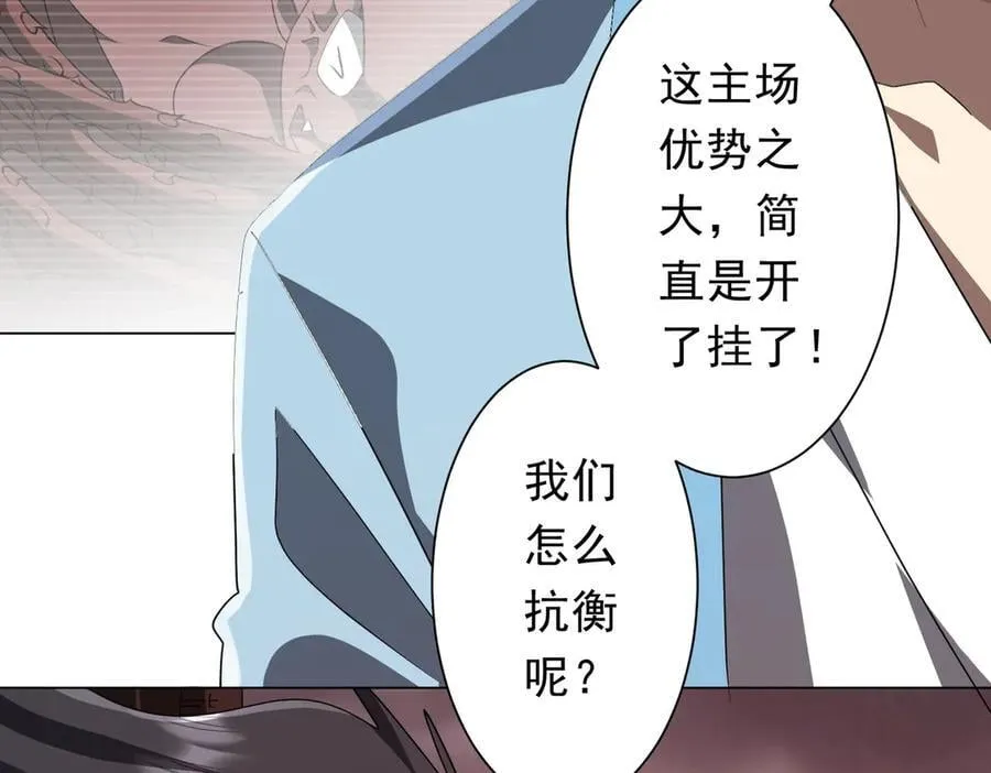 第191话 林御三打米国队！（补更 第16页