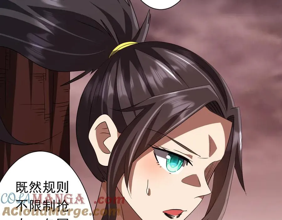 第191话 林御三打米国队！（补更 第17页