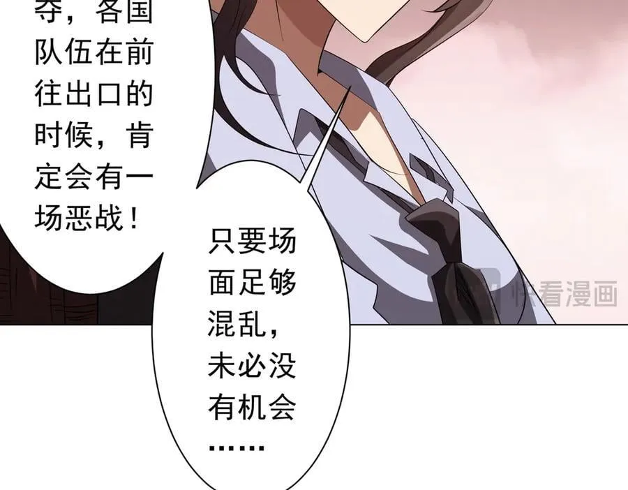 第191话 林御三打米国队！（补更 第18页