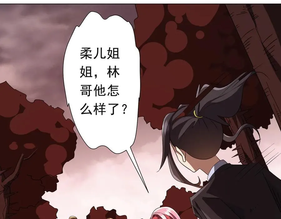 第191话 林御三打米国队！（补更 第22页