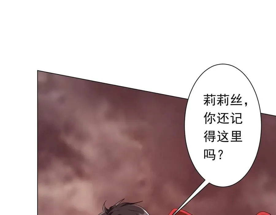 第191话 林御三打米国队！（补更 第32页