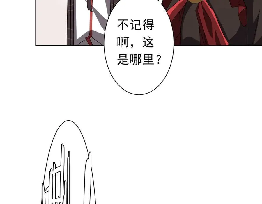 第191话 林御三打米国队！（补更 第34页