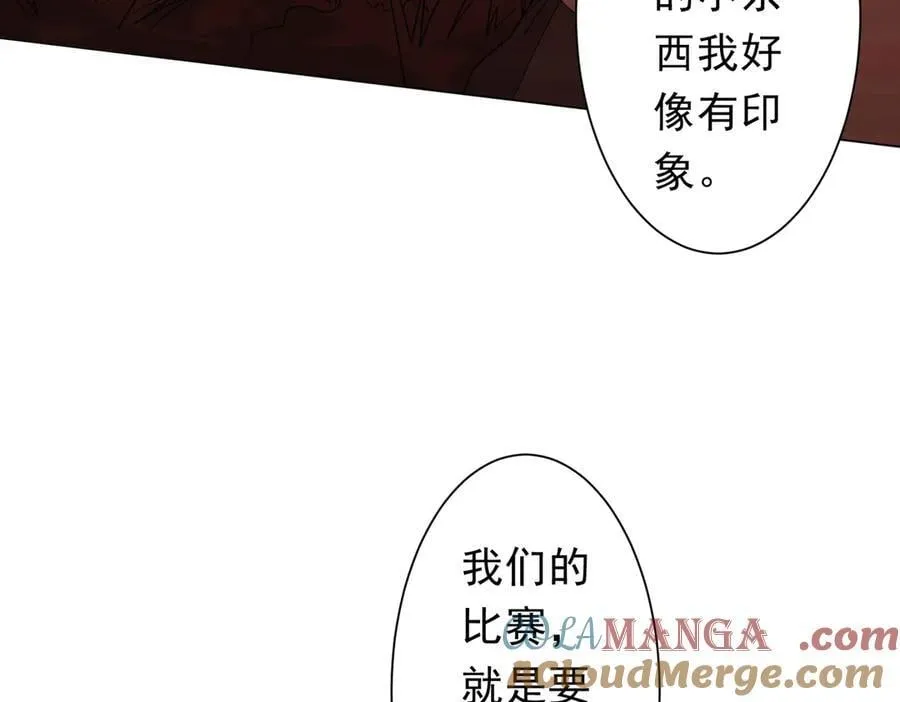 第191话 林御三打米国队！（补更 第37页