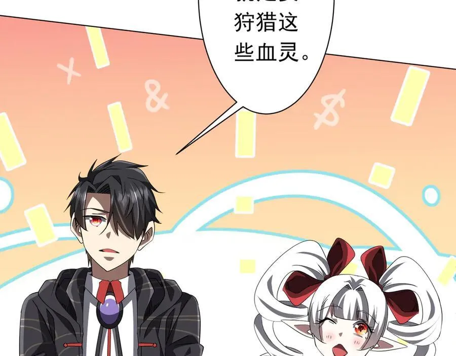 第191话 林御三打米国队！（补更 第38页