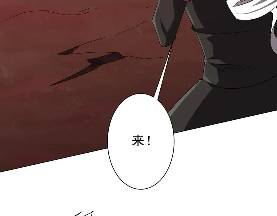 第191话 林御三打米国队！（补更 第42页