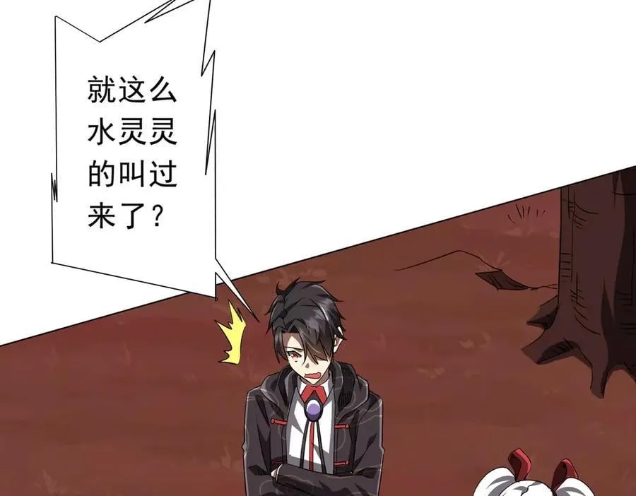 第191话 林御三打米国队！（补更 第43页