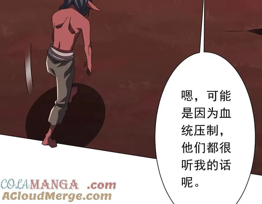 第191话 林御三打米国队！（补更 第45页