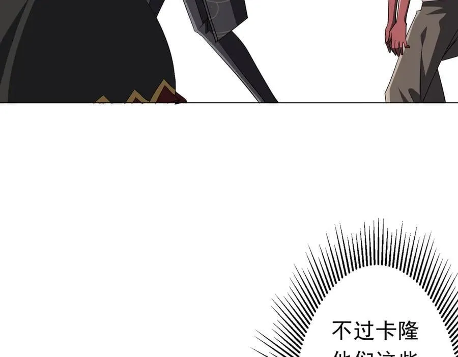 第191话 林御三打米国队！（补更 第48页